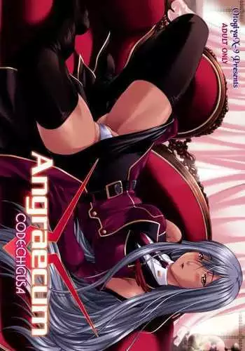 Angraecum ~ Code: Chigusa