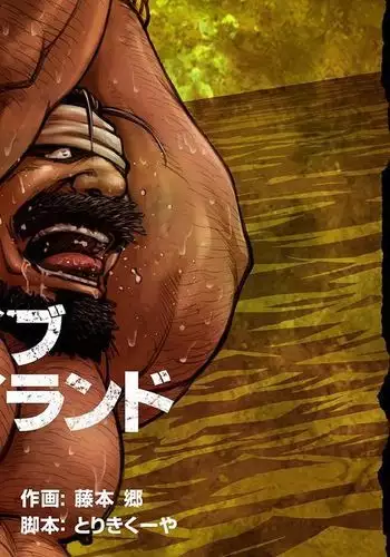 Okinawa Slave Island 05