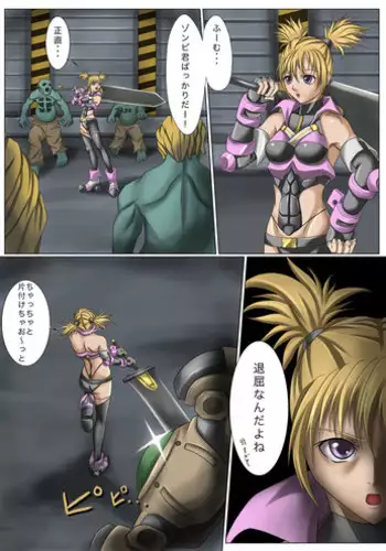 [jigoku] Kaede May Cry (Crimson Tears)