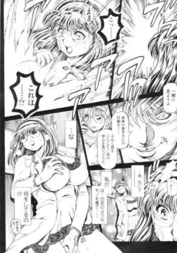 Nami SOS! 5 Girls - Before - Keiko 007-013