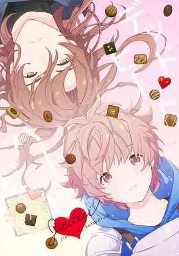 (Zenkuu no Chou Hasha 2019) [JIEITAI (Ketsudrum)] Dead Heat Heartbeat (Granblue Fantasy)