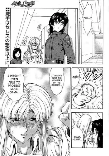 Dawn Of The Silver Dragon Vol4 - Chapter 30