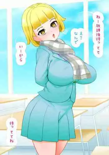 Shin'yū ni tora reta kataomoi no on'nanoko ga hadaka de kokuhaku shite kita to omottara ore o karakau tame ni shin'yū ga kite yūwaku shite kita nodatta. Hara ga tattanode kamawazu sonomama osotta