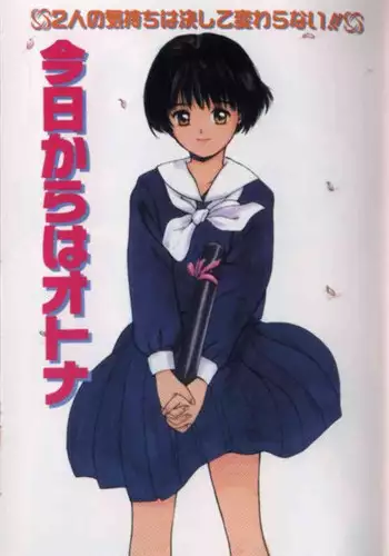 Kyou kara wa otona
