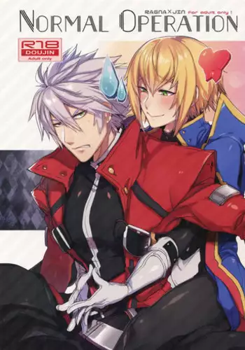 (C94) [Nekobakuchi (Uzukinoko)] NORMAL OPERATION (BLAZBLUE)