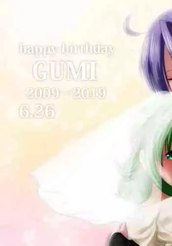 Gaku Gumi Vocaloid Manga R Special