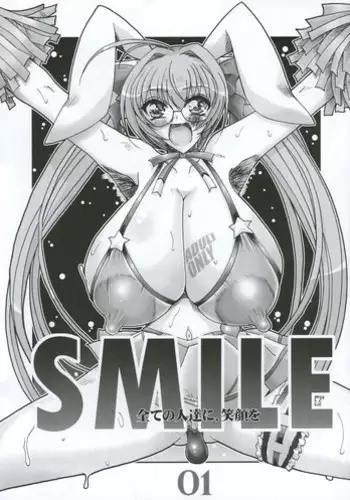 (COMIC1?5) [Yamazakura (Iguchi Takajin)] SMILE (Various)