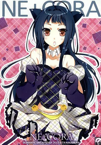 (777 FESTIVAL 2nd) [Romantic Sintai-Kensa. (Nakamura B-ta)] NE+CORA (Tokyo 7th Sisters)