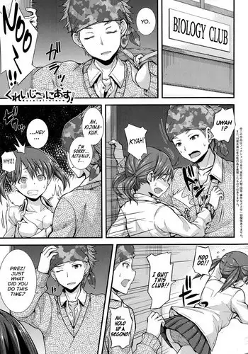 [Joy] Crazy-Nice! (COMIC Anthurium 019) [English] [Facedesk]