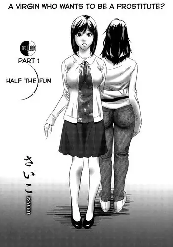 [Psycho] Hanshin Omocha Ch. 1-2 [English]