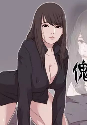 Marionette 傀儡玛莉 ch.1-6 [Chinese]