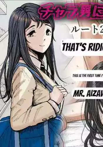 Charao ni Netorare Route 2 Vol. 4