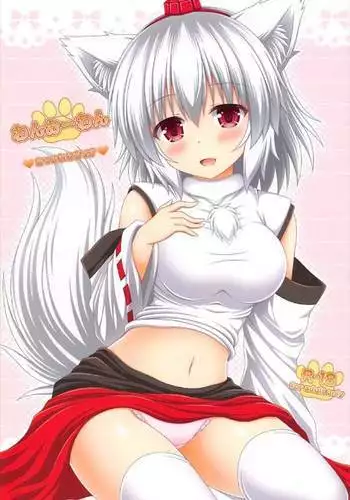 Wan-o-Wan Otsukare-sama desu