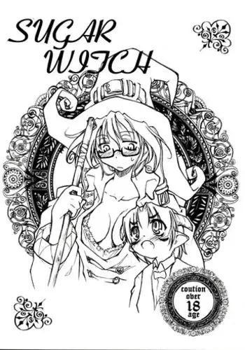 [Shimoyakedou (Ouma Tokiichi)] SUGAR WITCH