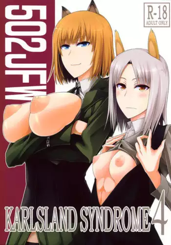 (C87) [Monmo Bokujou (Uron Rei)] KARLSLAND SYNDROME 4 (Strike Witches) [English] [qwerty123qwerty]