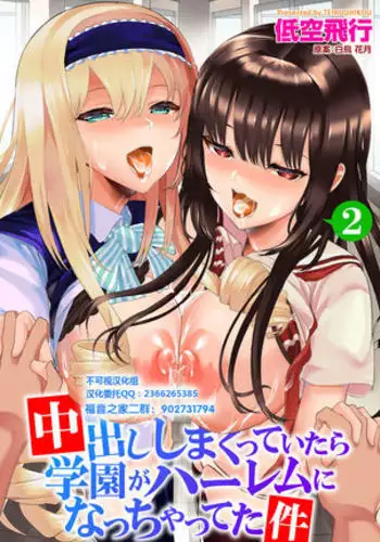 Dascomi Vol.6 Teikuuhikou
