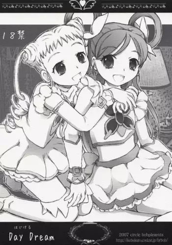 (C73) [circle bob (brother bob)] Hajikeru Day Dream (Yes! Precure 5)