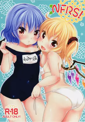 (C82) [MeltdoWN COmet (Yukiu Con)] NFRS! (Touhou Project)