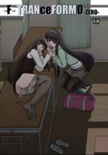 [Studio30NEKO (fukunotsukuribe)] -F-TRANceFORM0-ZERO [Digital]