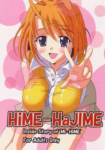 <<舞HIME＆舞乙HIME>> Hime-Hajime / はこにゃん。