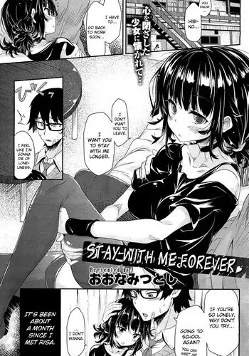 [Oona Mitsutoshi] Zutto Watashi no Soba ni Ite (COMIC HOTMiLK 2012-06) [English] {biribiri}