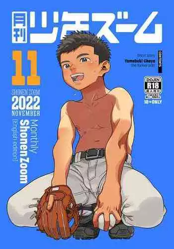[Shounen Zoom (Shigemaru Shigeru)] Gekkan Shounen Zoom 2022-11 [English] [Digital]