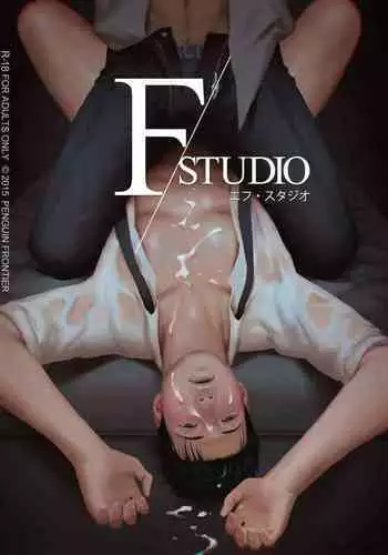 F/Studio