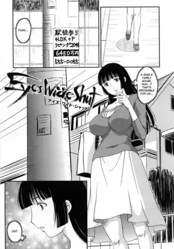 Inyuu-zuma no Sono2 - Eyes Wide Shut