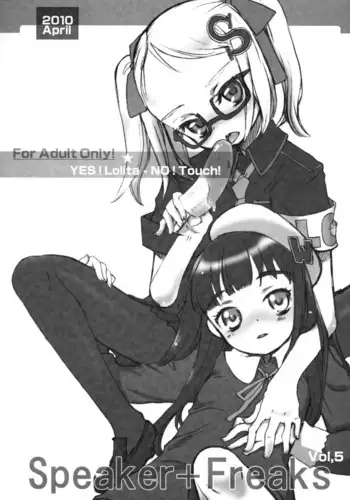 Speaker+Freaks vol.5