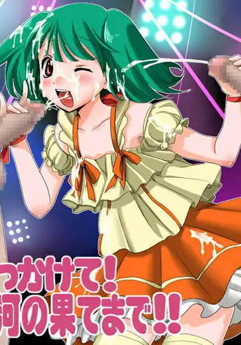 Bukkakete! Ginga no Hate made!! ~Choujikuu Cinderella Ranka Ryoujoku~