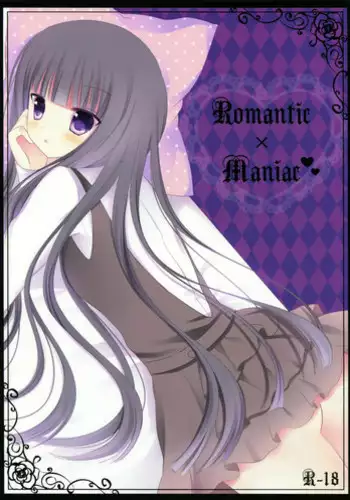 (COMIC1☆6) [Aroma Terrace (Niki)] Romantic X Maniac (Inu x Boku SS)