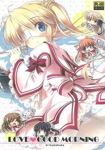 (C80) [WATAWATA (Various)] LOVE GOOD MORNING (Rewrite)