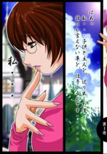 [Koutarou with t] Tatakau