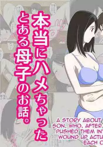Toaru Jijou kara SEX Suru Hame ni Nari, Hontou ni Hamechatta Toaru Oyako no Ohanashi | Mother and son pushed into having sex...