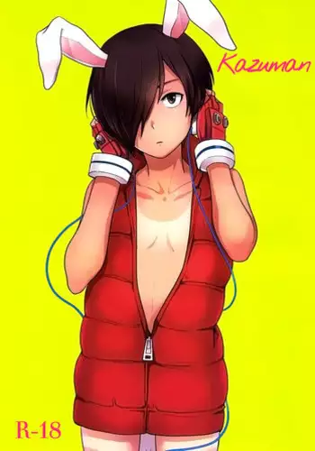 (Shota Scratch 15) [Seki Sabato (Tsukuru)] Kazuman (Summer Wars) [English] {Shotachan}