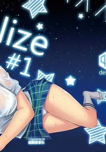 idolize #1 {Hennojin}