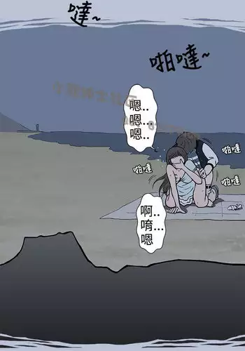 中文韩漫 想入非非 Ch.1-5 [Chinese]