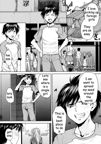 Foreign Girls [English] [Rewrite] [EZ Rewriter]