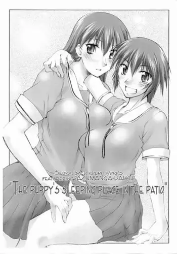 [Sago-jou (Seura Isago)] The Puppy's Sleeping Place In The Patio (Azumanga Daioh)