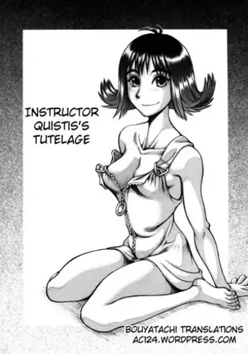 [Ruku Pusyu] Instructor Quistis's Tutelage (Final Fantasy 8) [English][Bouyatachi]
