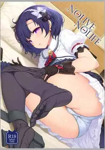 [Kirintei (Kirin Kakeru, Kouri)] NOLIVE NOLIFE (THE IDOLM@STER CINDERELLA GIRLS)] [Digital]