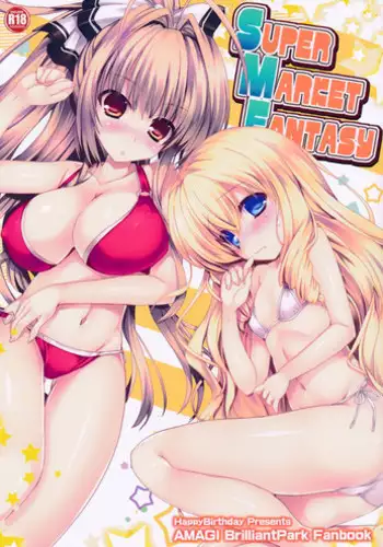 (SC65) [Happy Birthday (MARUchang)] Super Market Fantasy (Amagi Brilliant Park) [English] [XCX Scans]