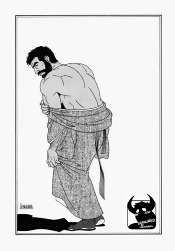 Gedo no Ie - The House of Brutes - Volume 1 Ch.2