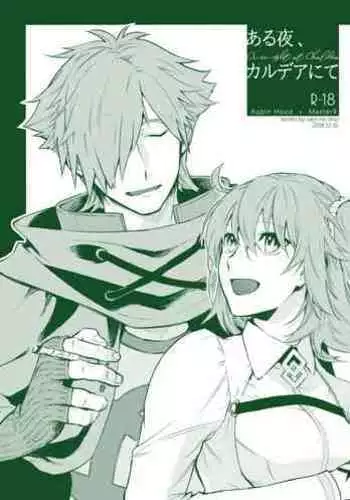 Aru Yoru Chaldea nite