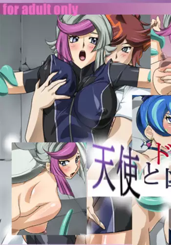 Draw! The Corruption of Angel and Ghost