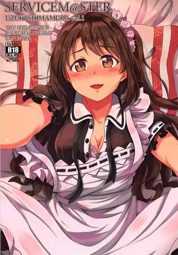 (C94) [Honoka na Omochiya (Omochi)] SERVICEM@STER UZUKI SHIMAMURA Vol. 1 (THE IDOLM@STER CINDERELLA GIRLS)