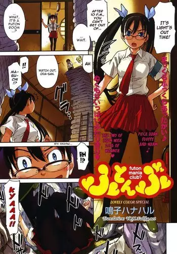 Futon Mania Club + FutonManiacs Return!!!!!!!