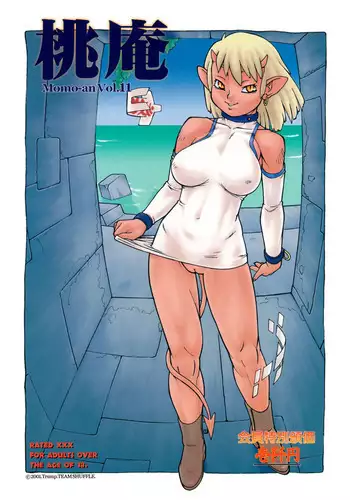 Momo-An Volume 11