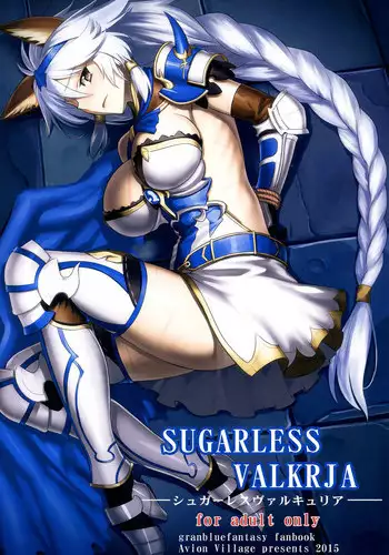 (C89) [Avion Village (Johnny)] SUGARLESS VALKRJA (Granblue Fantasy) [English] [Aoitenshi]