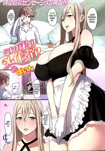 This is my Maid's Routine